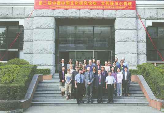 Guangzhougruppenfoto